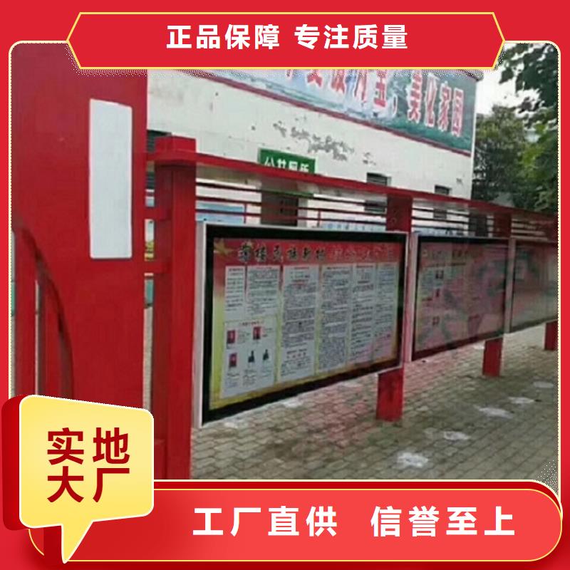 仿古式宣傳欄燈箱來廠考察