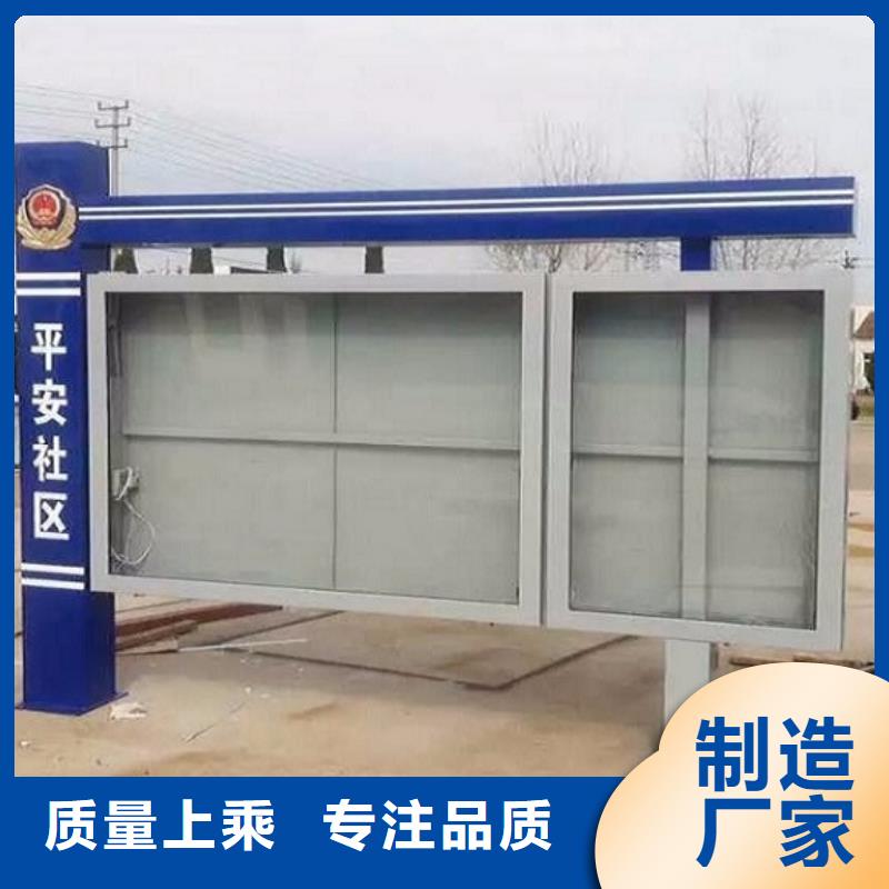 仿古式宣傳欄燈箱來廠考察