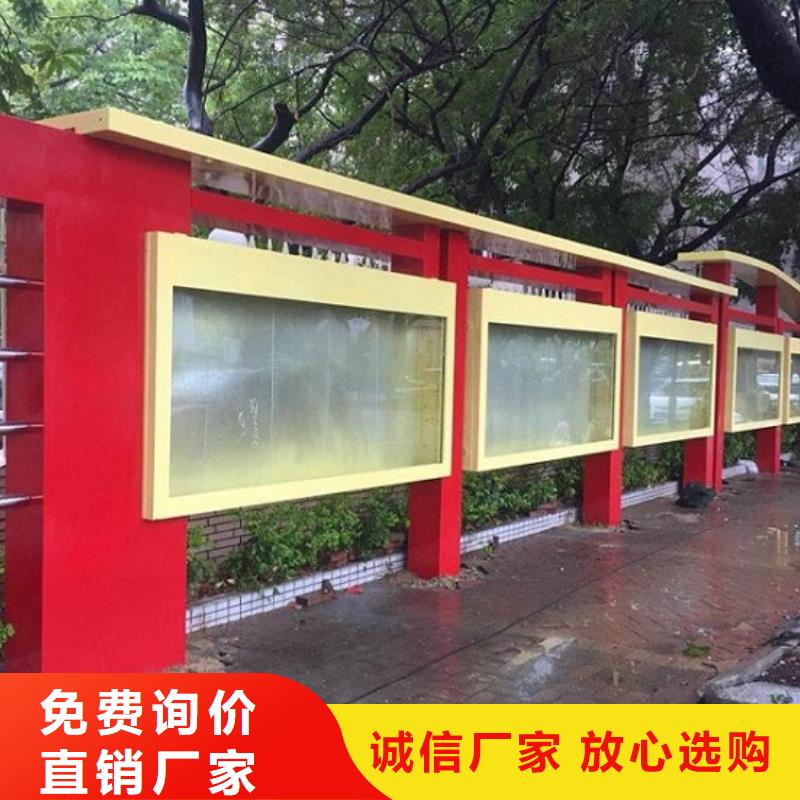防雨宣傳欄燈箱信息