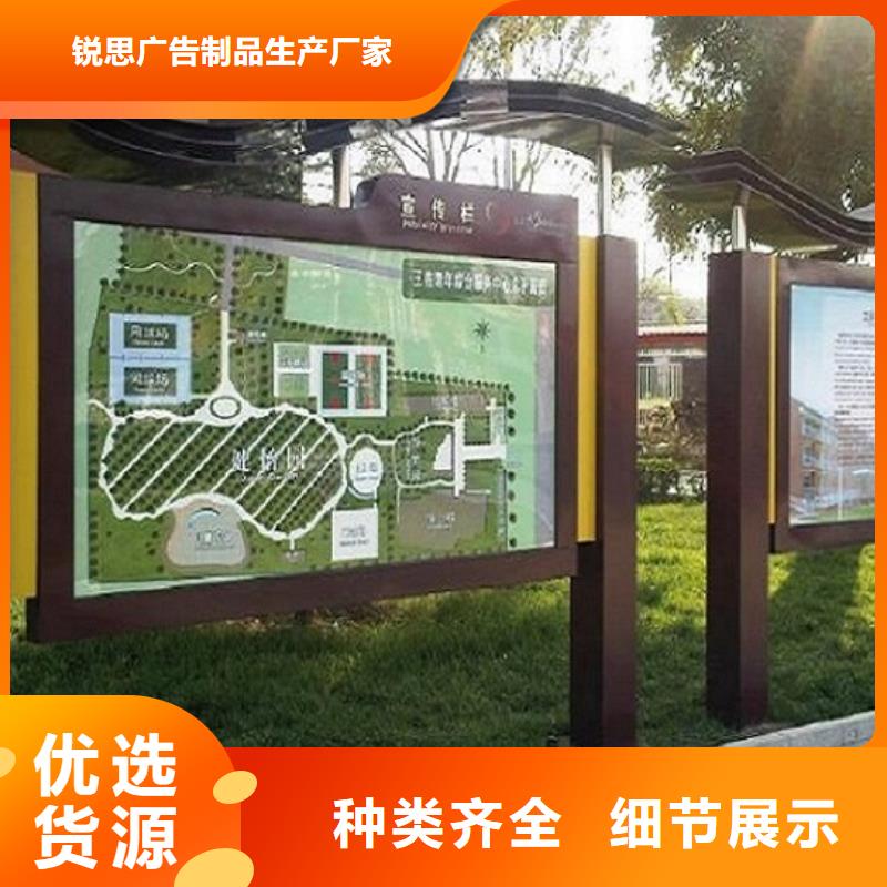 仿古式宣傳欄燈箱源頭廠家