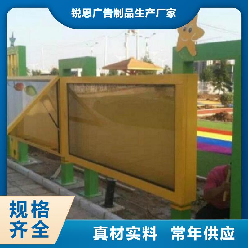 城市宣傳欄燈箱質量放心