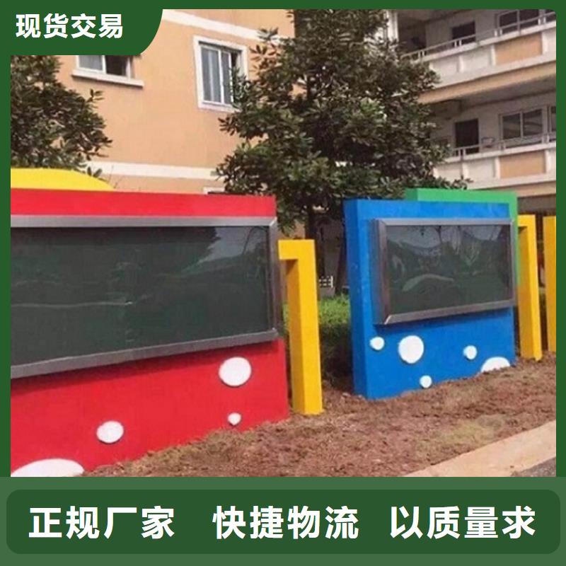宣传栏灯箱,社区核心价值观厂家十分靠谱