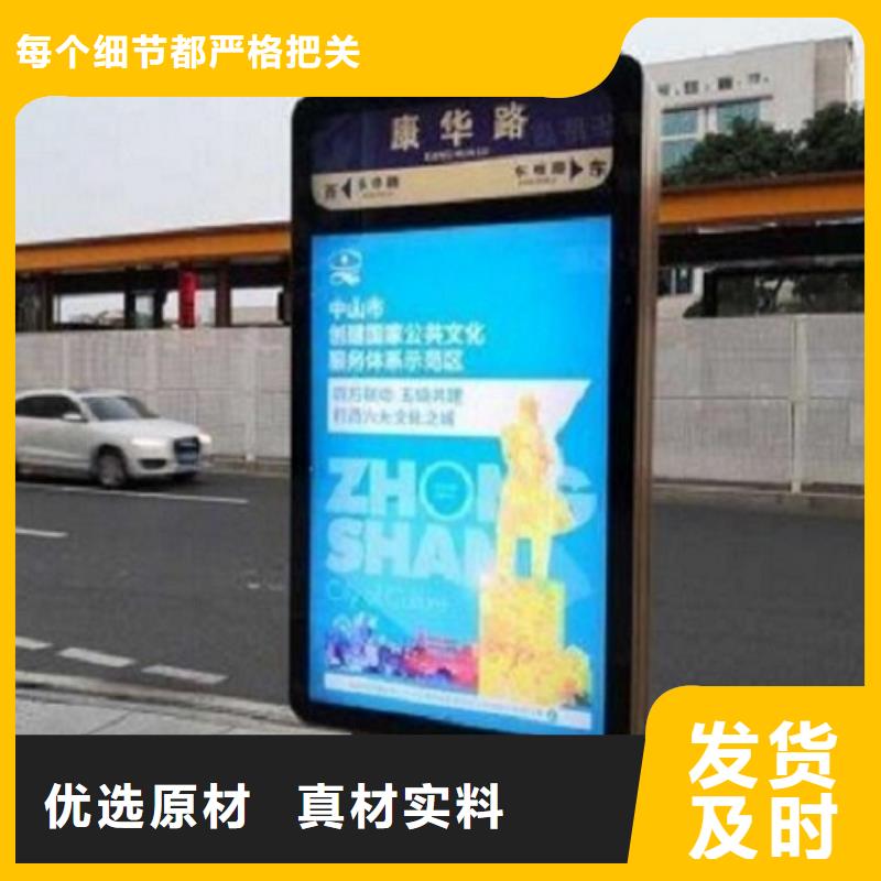滅蚊路名牌燈箱定制價格