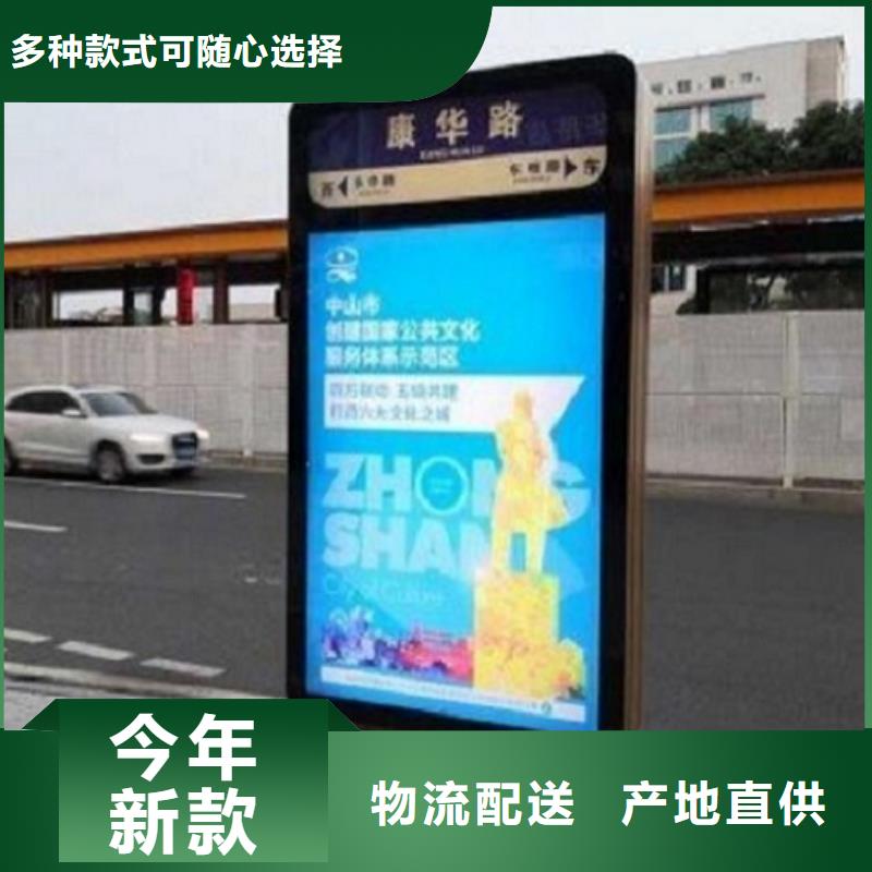 滅蚊路名牌燈箱生產基地