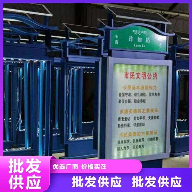滅蚊路名牌燈箱質量保證