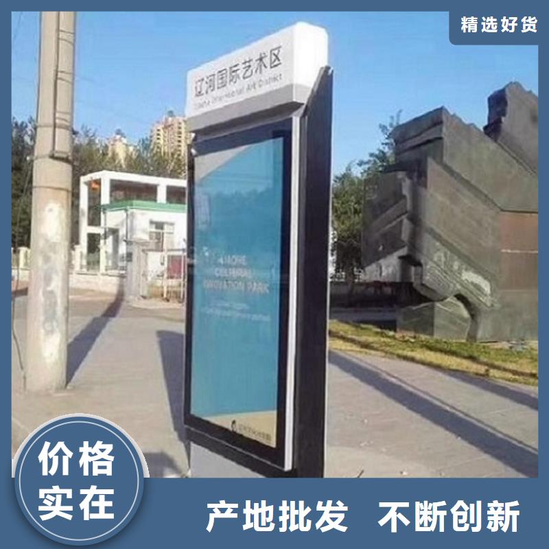 環保路燈箱品質過關
