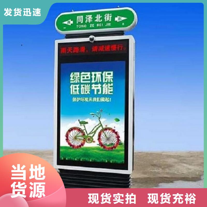 不锈钢站台生产厂家视频-不锈钢站台生产厂家|常州市|戚墅堰|溧阳|无锡|南通|镇江|南京