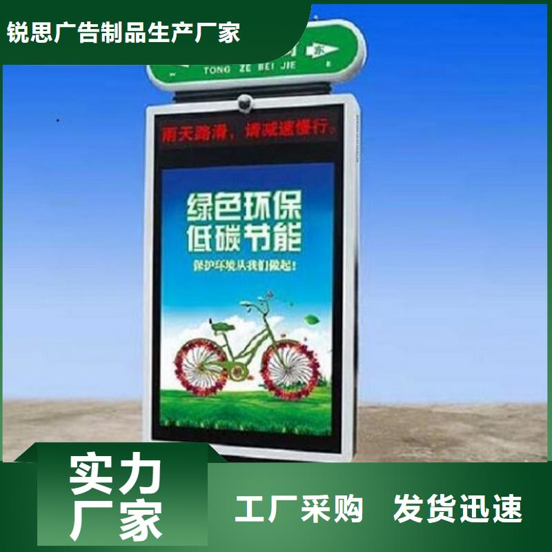 太陽能路燈箱定制價格