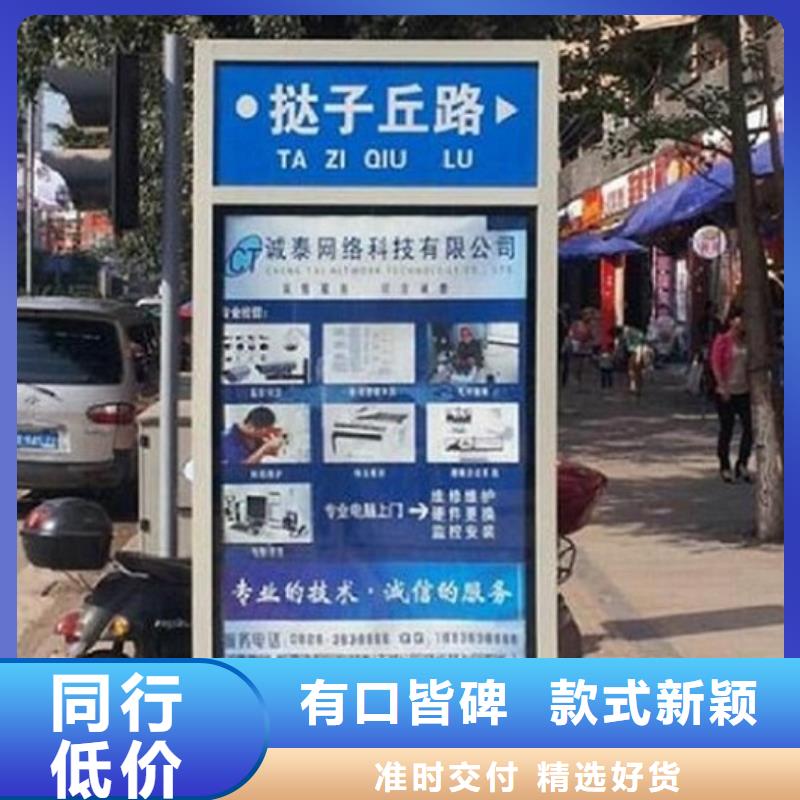 滅蚊路名牌燈箱定制價格