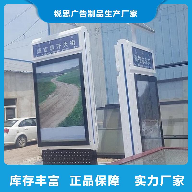 路灯箱-太阳能灭蚊灯箱产地工厂