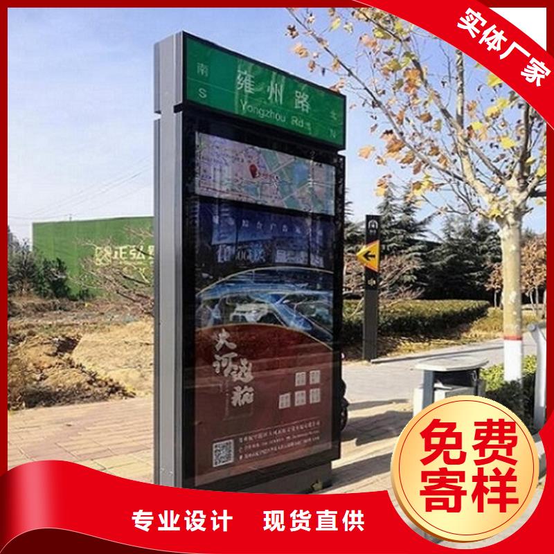 路名牌燈箱本地廠家