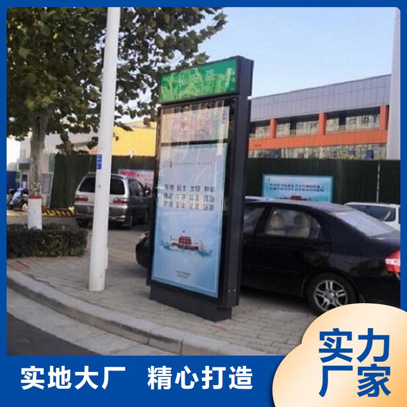 環(huán)保路名牌燈箱按需定制