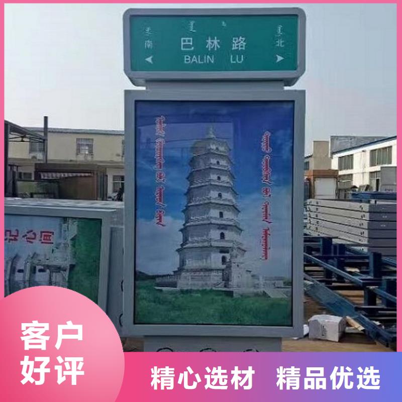 LED路名牌灯箱批发价格