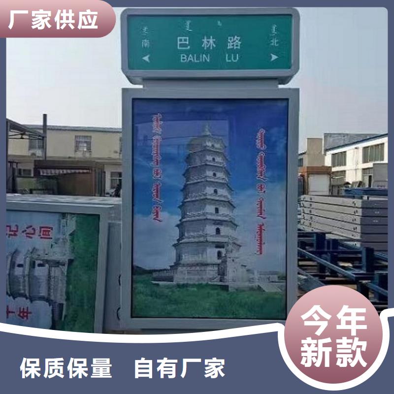 滅蚊路名牌燈箱生產基地