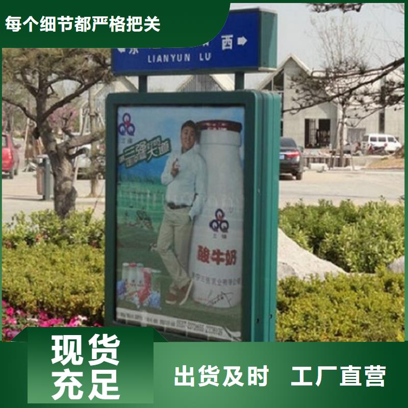 環保路燈箱生產基地