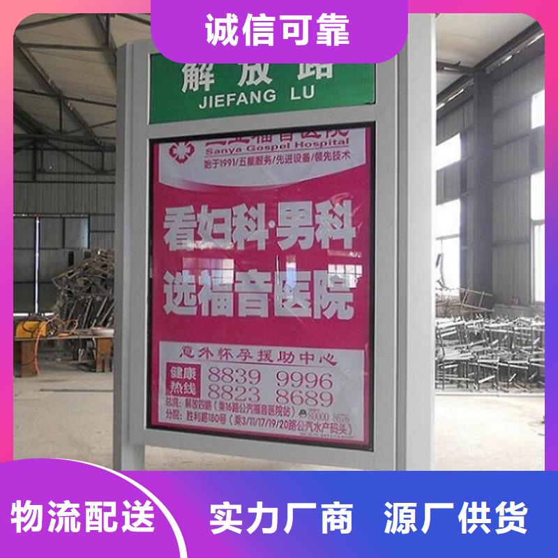 防雨路名牌燈箱量大從優