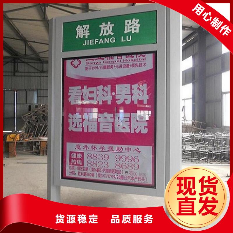 路名牌燈箱-太陽能滅蚊燈箱產地工廠