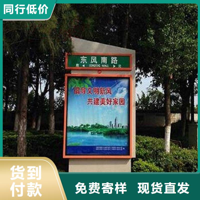 路名牌燈箱-太陽能滅蚊燈箱產地工廠