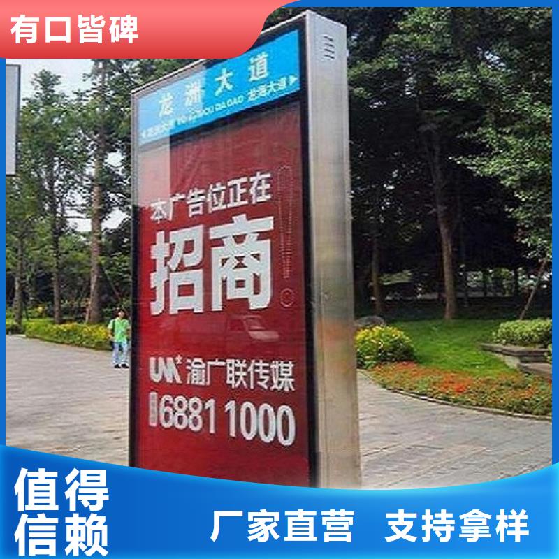 智能路燈箱放心購買