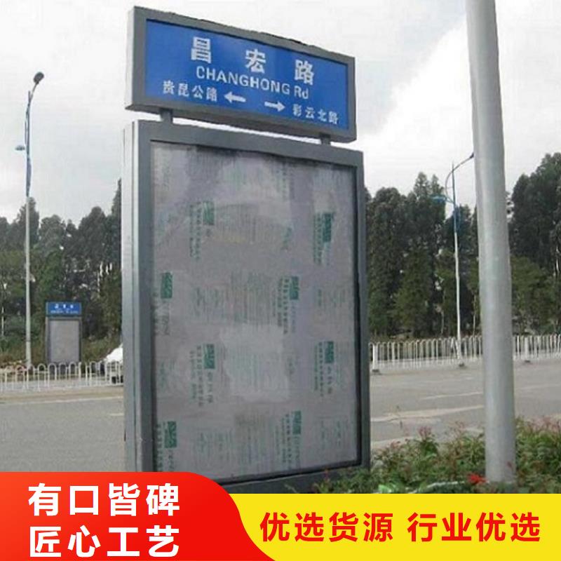 異形路名牌燈箱量大從優