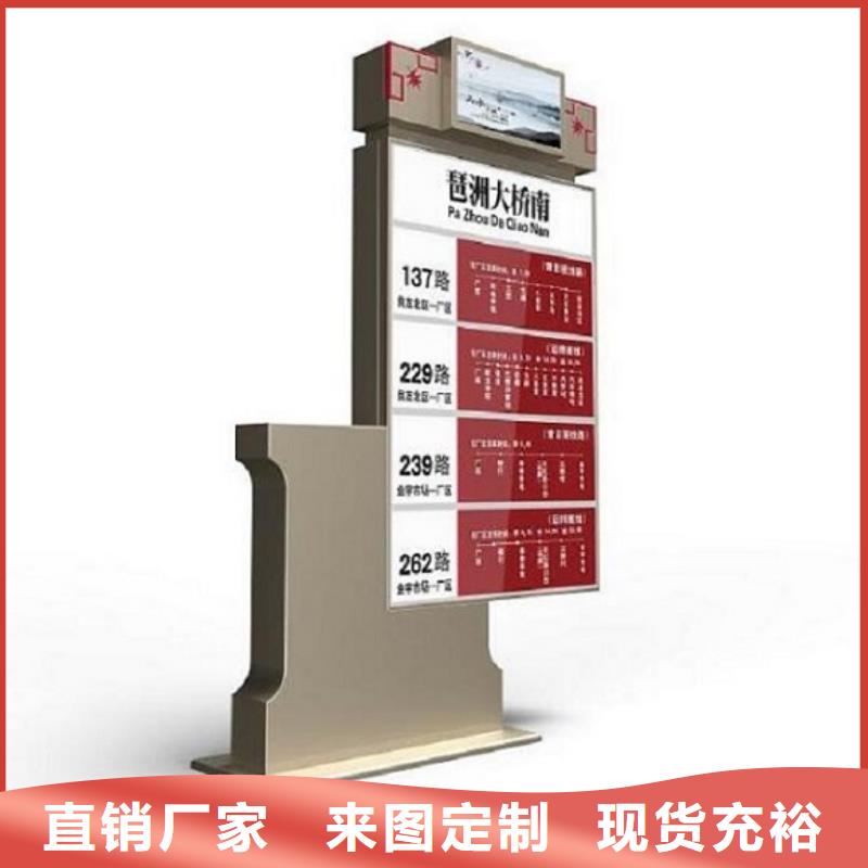 新型路燈箱按需定制