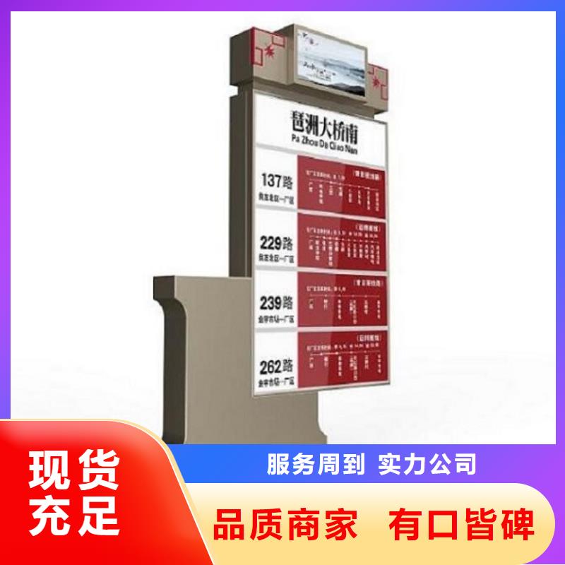 智能路燈箱放心購買