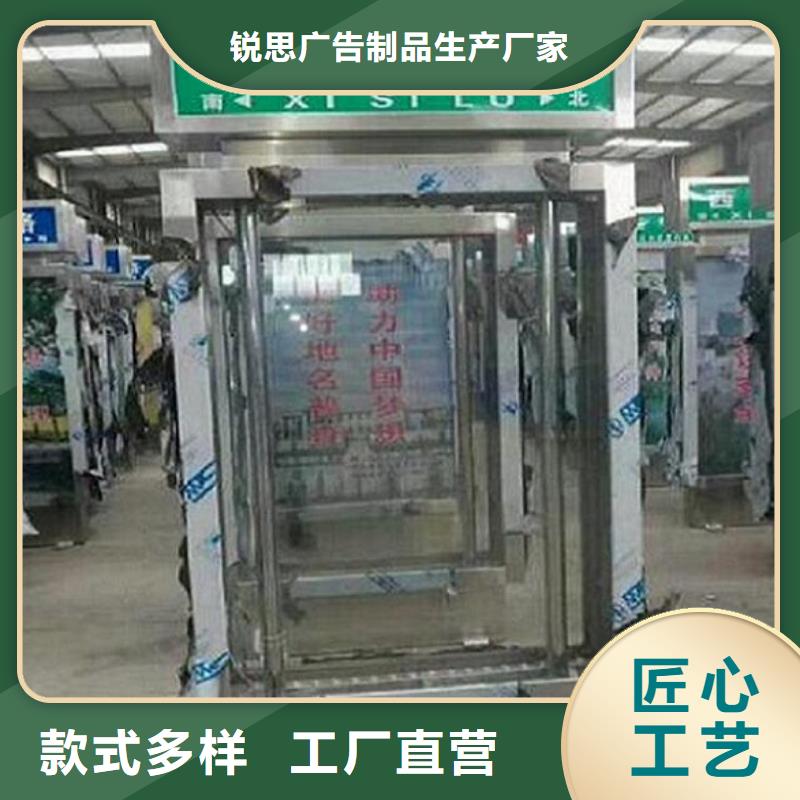 路灯箱生产厂家视频-路灯箱生产厂家(锐思)覆盖地域河北省保定市定兴|竞秀|秦皇岛|沧州|石家庄|衡水