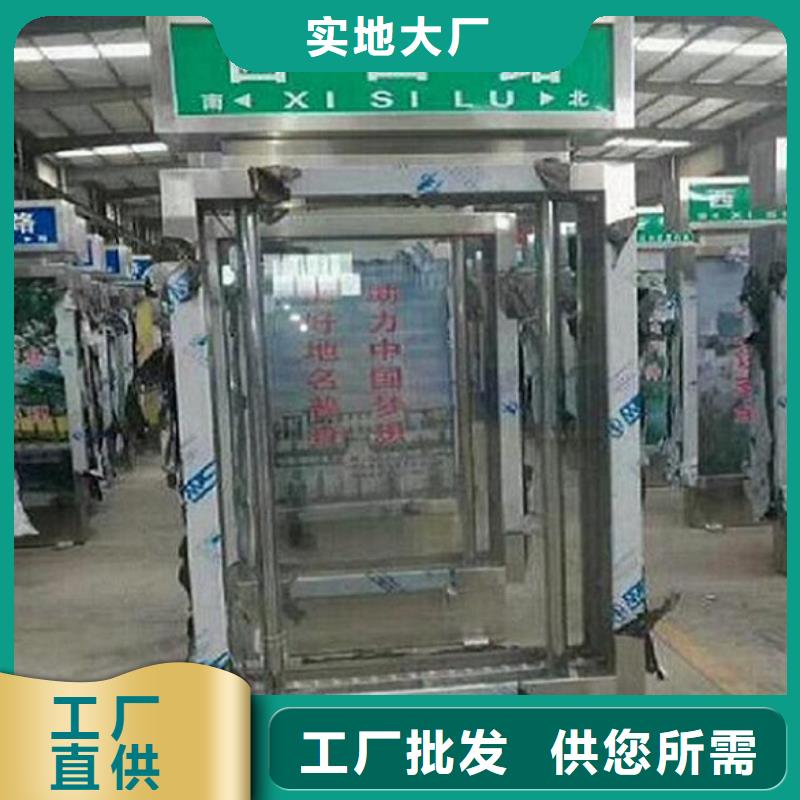 不銹鋼路名牌燈箱詢(xún)問(wèn)報(bào)價(jià)