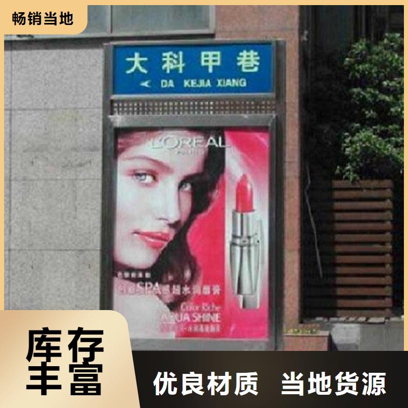 滅蚊路燈箱終身質保