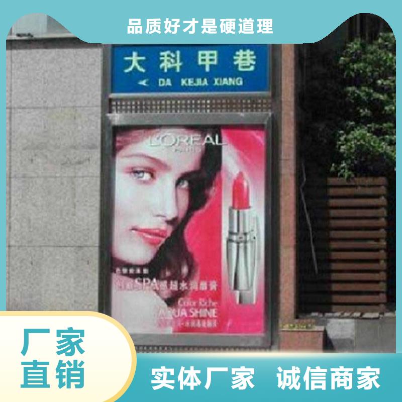 滅蚊路名牌燈箱質量保證