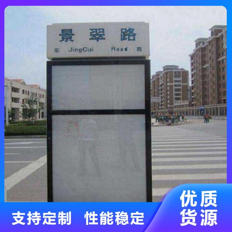 路名牌燈箱-太陽能滅蚊燈箱產地工廠