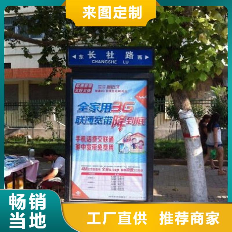 路名牌燈箱批發價格