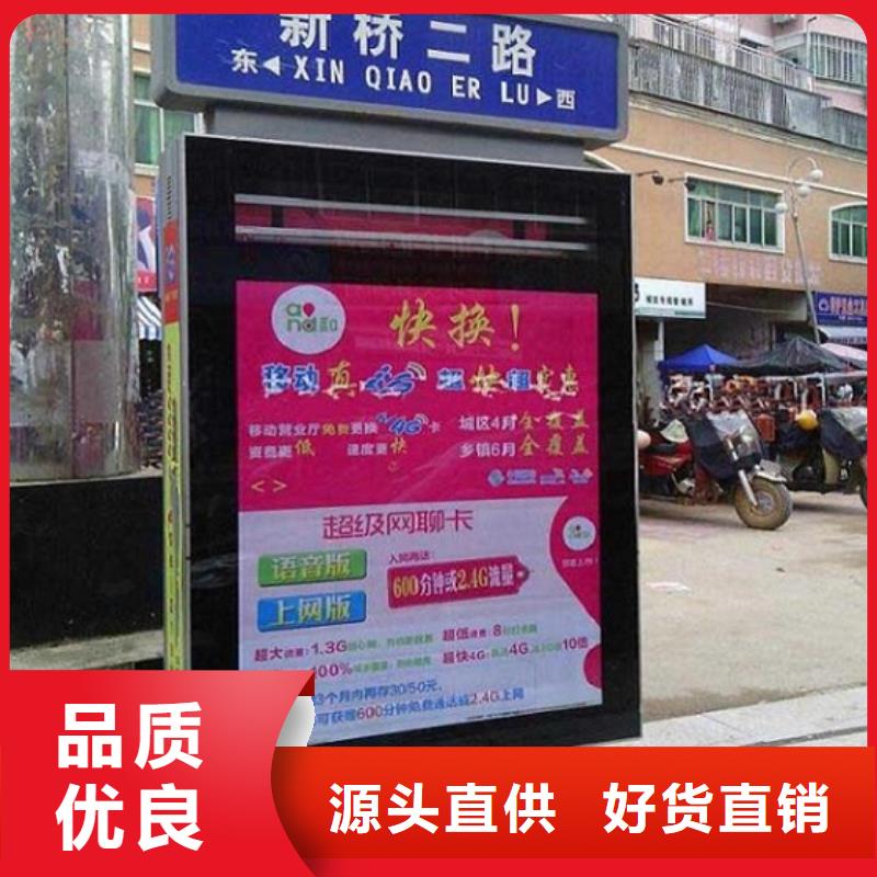 滅蚊路名牌燈箱質量保證