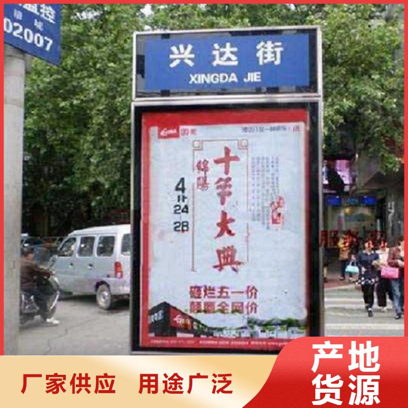 不銹鋼路名牌燈箱詢(xún)問(wèn)報(bào)價(jià)