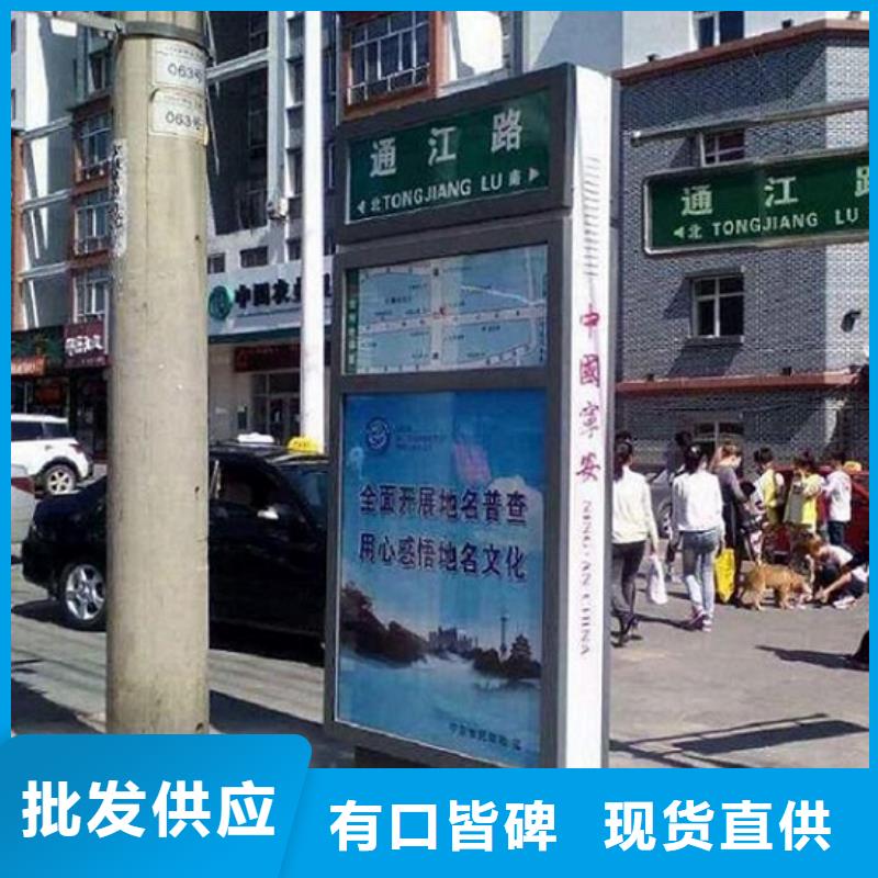 LED路名牌燈箱價格合理