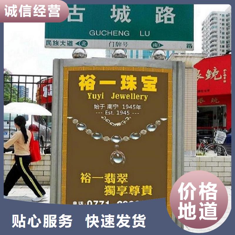 異形路名牌燈箱量大從優