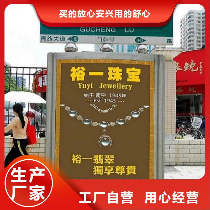 滅蚊路名牌燈箱質(zhì)量保證