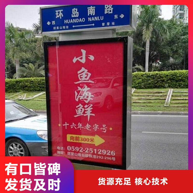 滅蚊路名牌燈箱質量保證