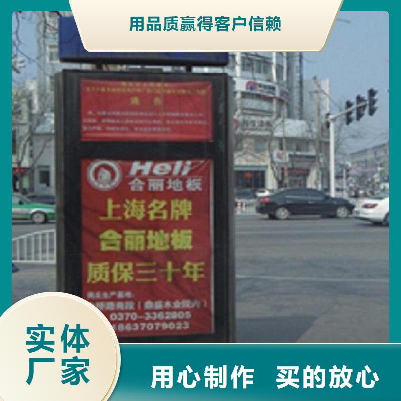 垃圾箱路名牌燈箱終身質保