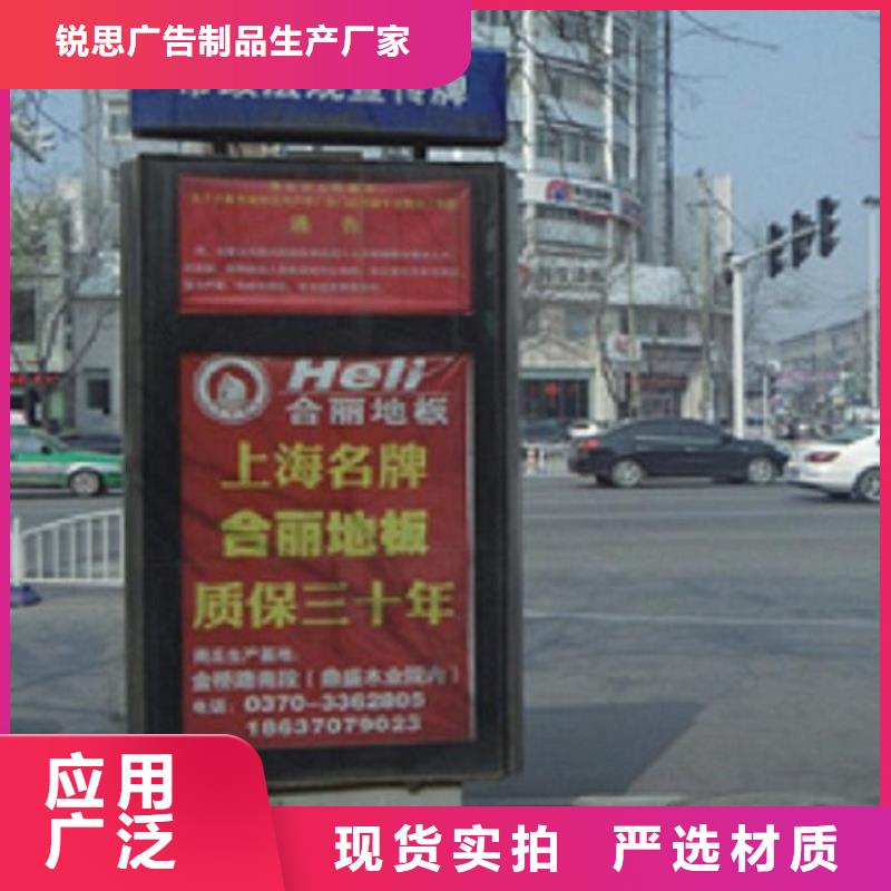 路灯箱生产厂家视频-路灯箱生产厂家(锐思)覆盖地域河北省保定市定兴|竞秀|秦皇岛|沧州|石家庄|衡水