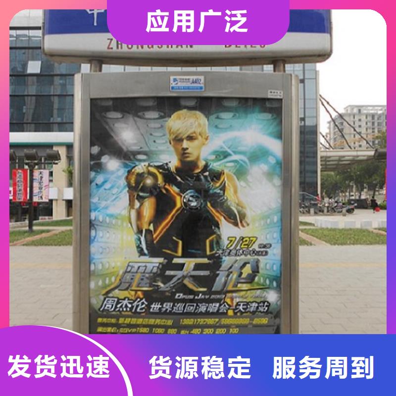 環保路燈箱生產基地