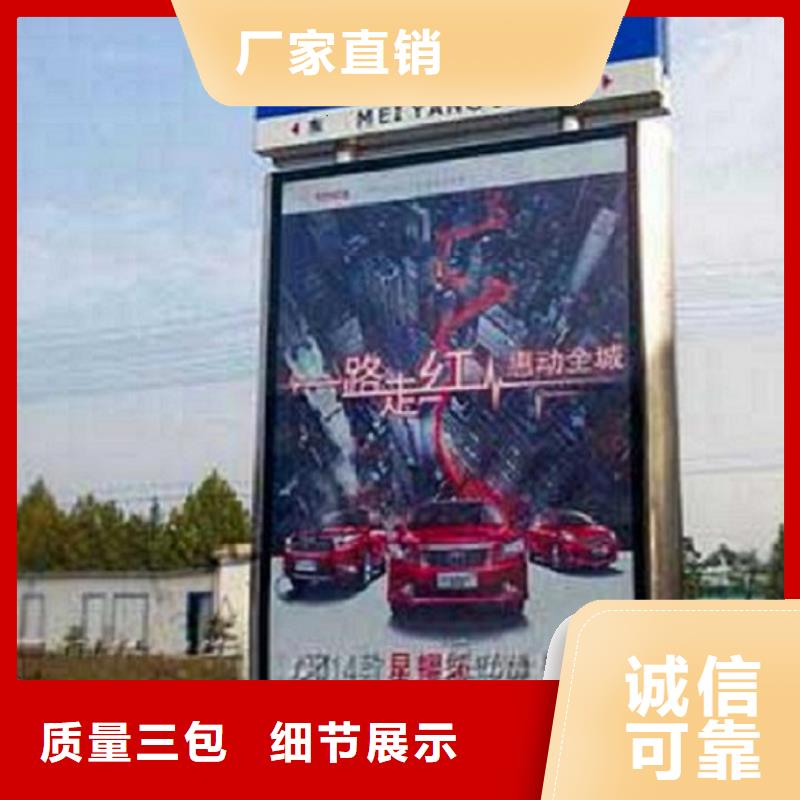 新款路名牌燈箱品質(zhì)放心