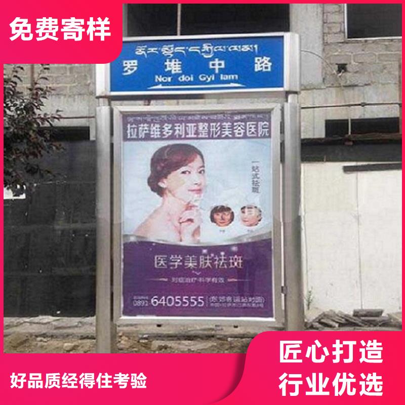 新型路名牌燈箱規格齊全