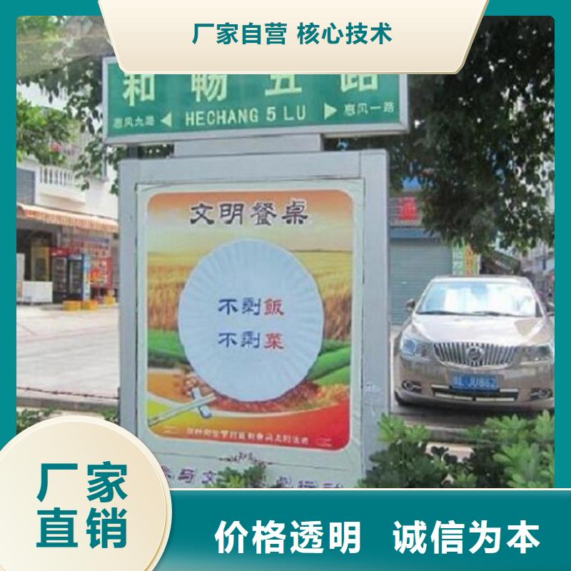 異形路名牌燈箱量大從優