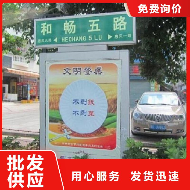 路灯箱-太阳能灭蚊灯箱产地工厂