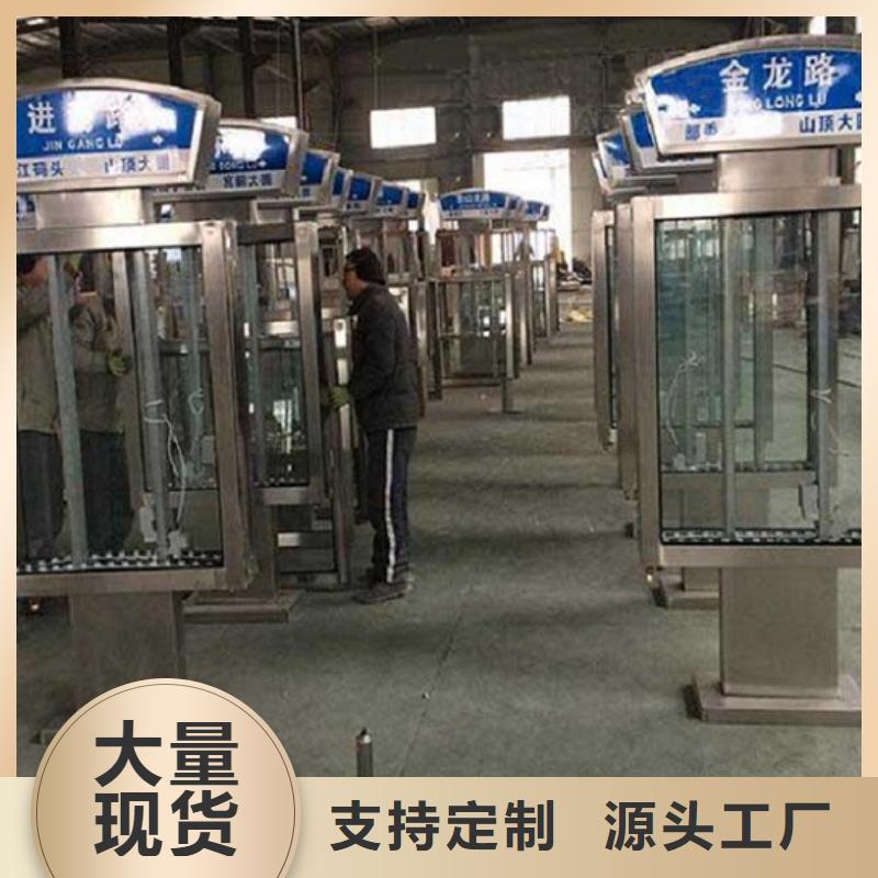 滅蚊路名牌燈箱質量保證