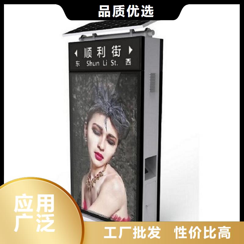 異形路燈箱種類齊全