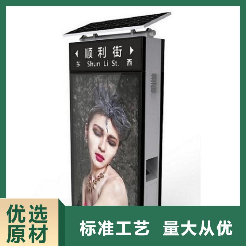 智能路燈箱放心購買