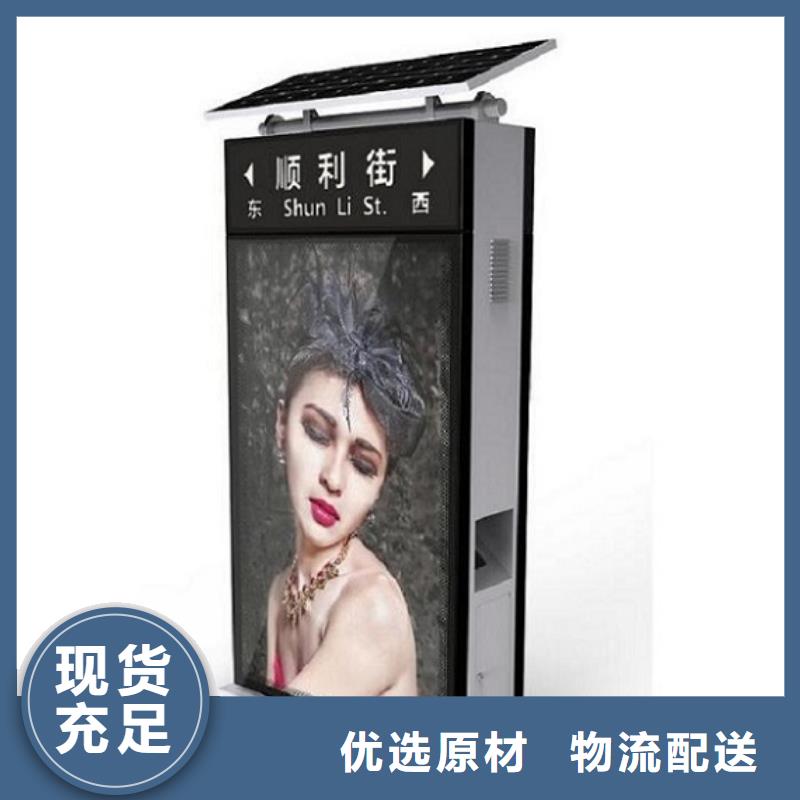 新型路燈箱按需定制