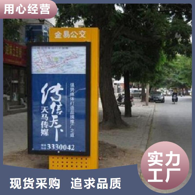 太陽能路燈箱品質放心